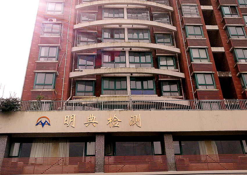 关于公司