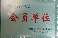 民商会员
