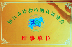 市协会理事
